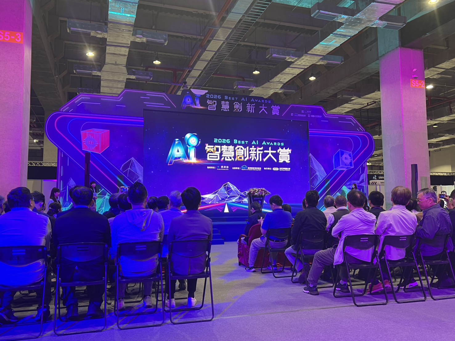 頒獎典禮 - Best AI Awards